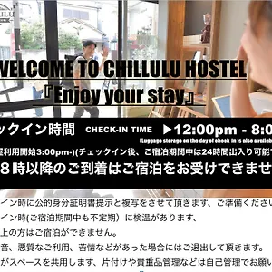 Hostel Chillulu Yokohama (Kanagawa)