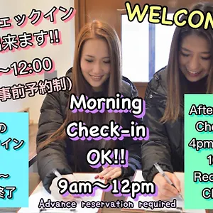 Hostel Jam Hakata Station Front Fukuoka (Fukuoka)