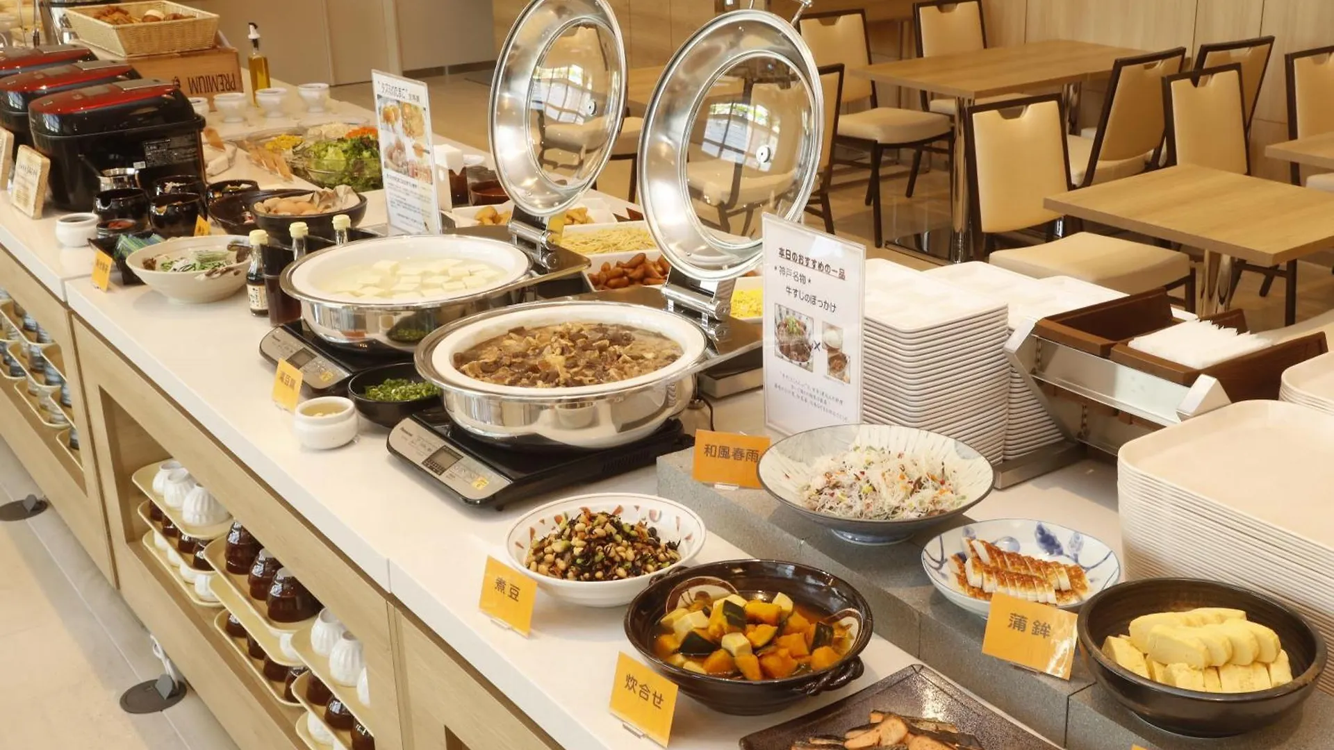 Hotel Sunroute Sopra Kobe Annesso 3*,  Japan